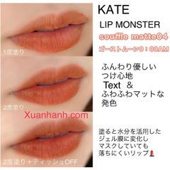Son kem lì Kate Lip Monster Souffle Matte lì mịn, lâu trôi, #M04 - Cam gạch (New)
